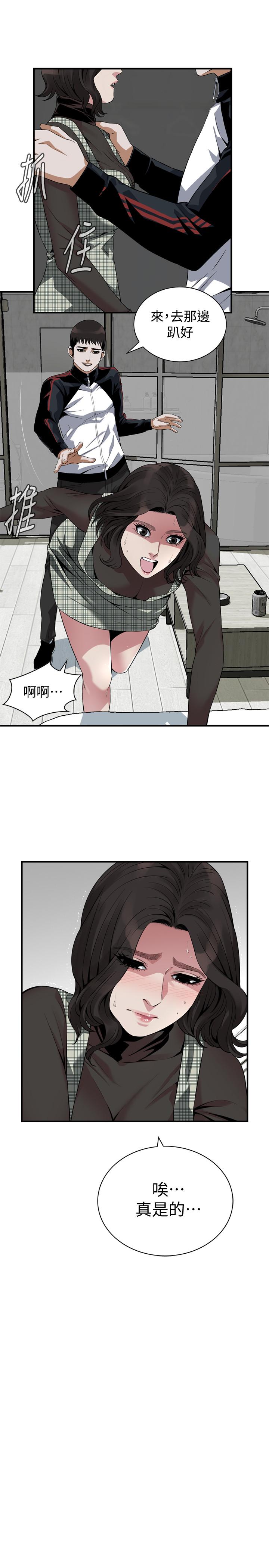 《偷窥（全集无删减）》漫画最新章节偷窥（全集无删减）-第178话第3季-熟女就是如此可口免费下拉式在线观看章节第【9】张图片