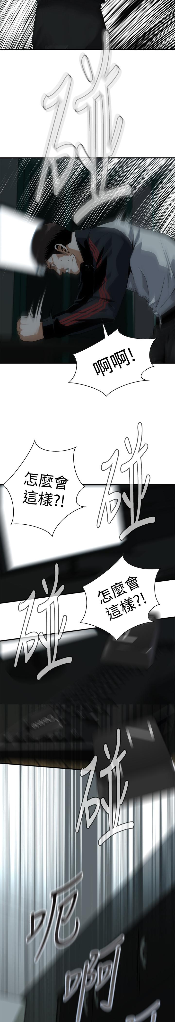 《偷窥（全集无删减）》漫画最新章节偷窥（全集无删减）-第180话第3季-气到浑身颤抖的胜春免费下拉式在线观看章节第【25】张图片