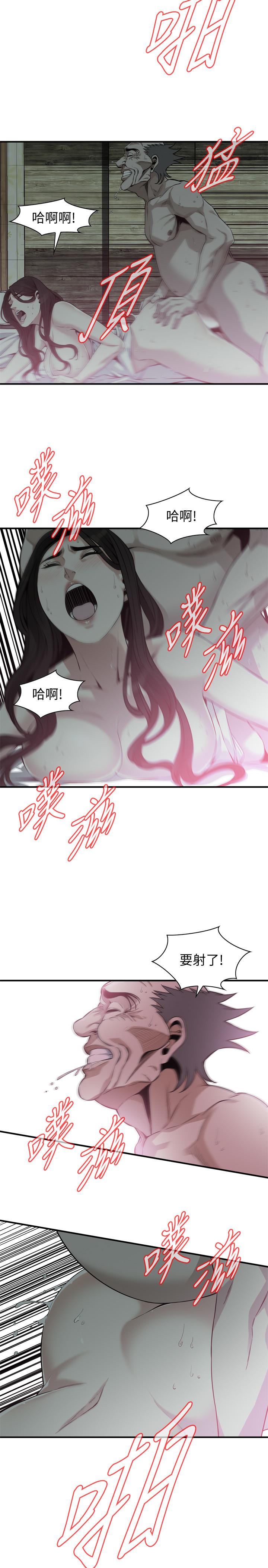 《偷窥（全集无删减）》漫画最新章节偷窥（全集无删减）-第180话第3季-气到浑身颤抖的胜春免费下拉式在线观看章节第【19】张图片