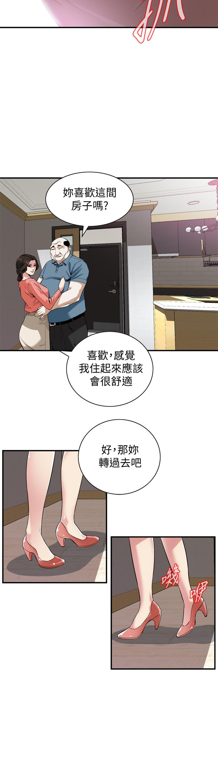 《偷窥（全集无删减）》漫画最新章节偷窥（全集无删减）-第181话第3季-贞熙，跟我做吧免费下拉式在线观看章节第【23】张图片