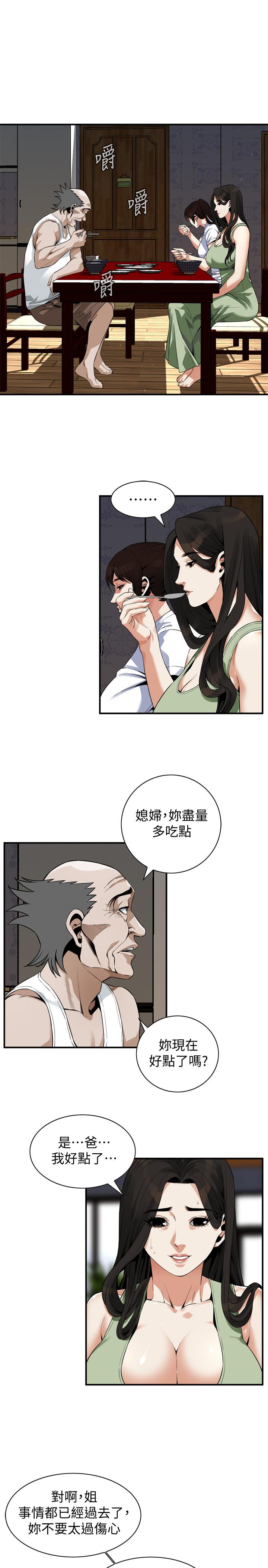 《偷窥（全集无删减）》漫画最新章节偷窥（全集无删减）-第181话第3季-贞熙，跟我做吧免费下拉式在线观看章节第【9】张图片