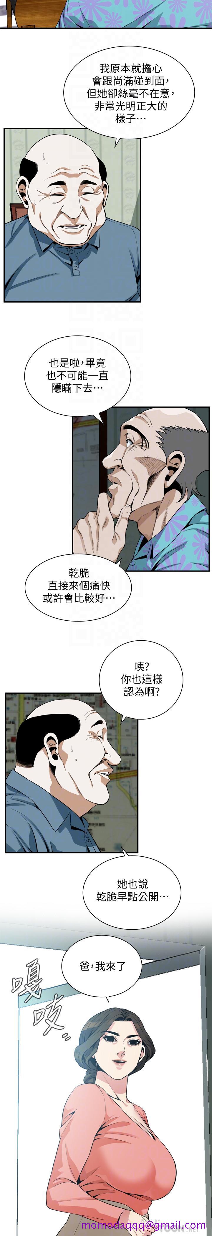 《偷窥（全集无删减）》漫画最新章节偷窥（全集无删减）-第181话第3季-贞熙，跟我做吧免费下拉式在线观看章节第【16】张图片