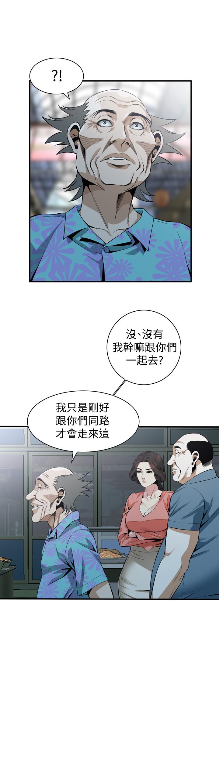 《偷窥（全集无删减）》漫画最新章节偷窥（全集无删减）-第181话第3季-贞熙，跟我做吧免费下拉式在线观看章节第【20】张图片