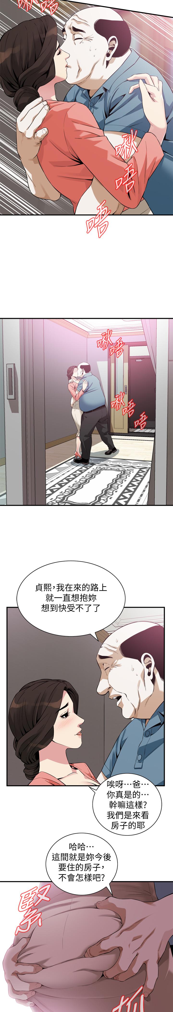 《偷窥（全集无删减）》漫画最新章节偷窥（全集无删减）-第181话第3季-贞熙，跟我做吧免费下拉式在线观看章节第【22】张图片