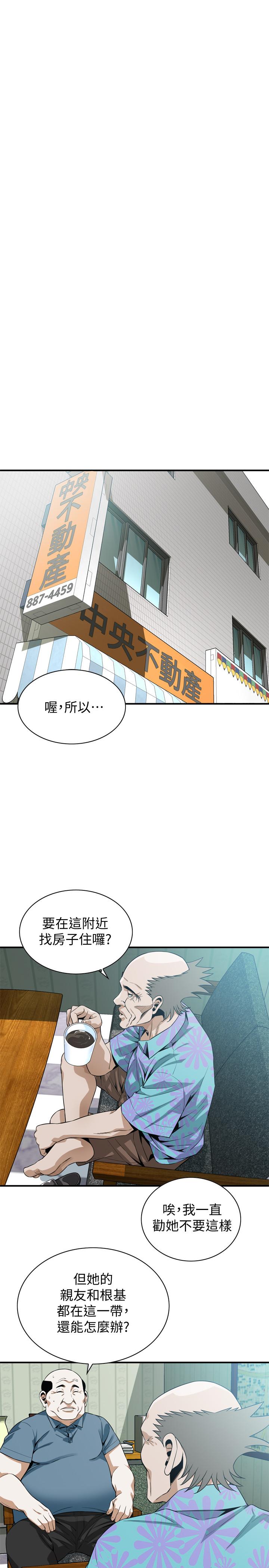 《偷窥（全集无删减）》漫画最新章节偷窥（全集无删减）-第181话第3季-贞熙，跟我做吧免费下拉式在线观看章节第【15】张图片