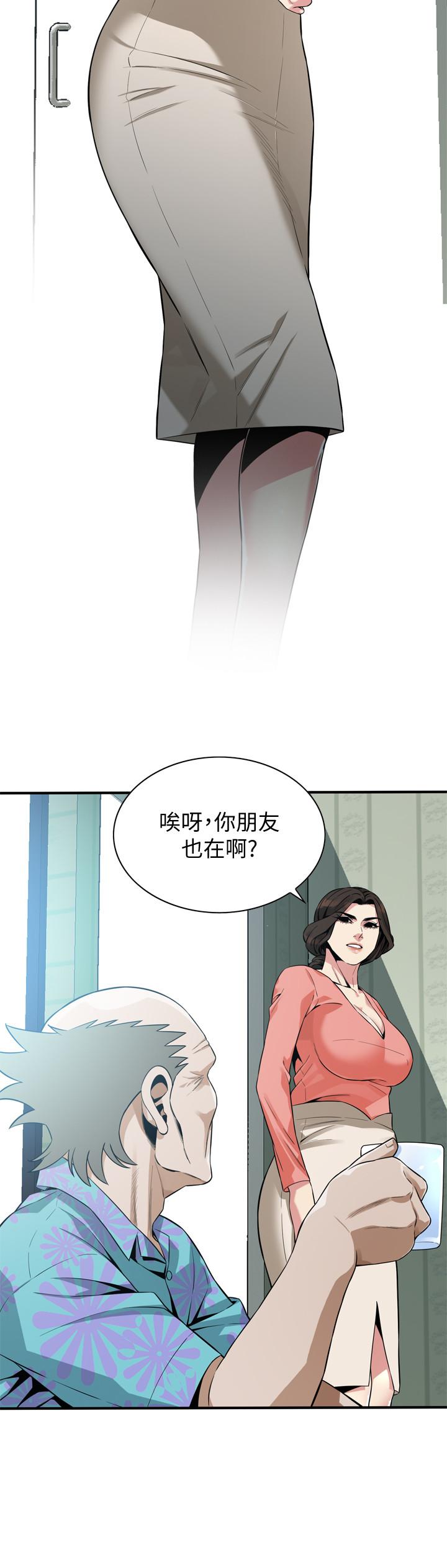 《偷窥（全集无删减）》漫画最新章节偷窥（全集无删减）-第181话第3季-贞熙，跟我做吧免费下拉式在线观看章节第【17】张图片