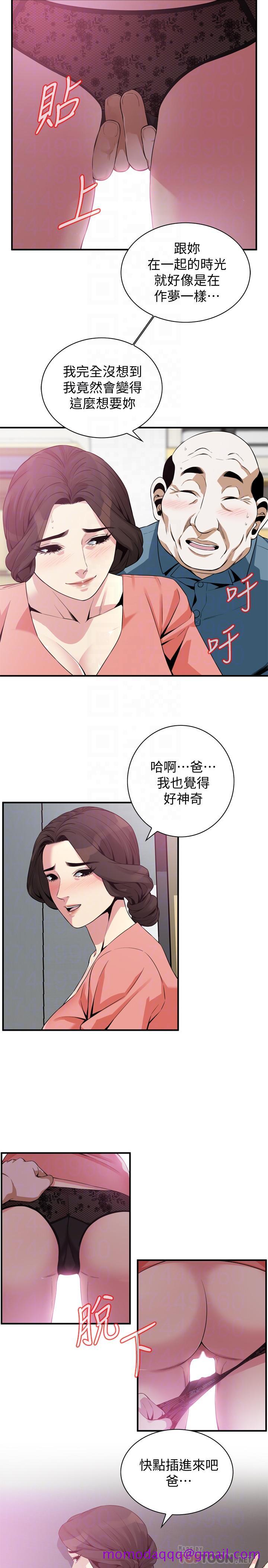 《偷窥（全集无删减）》漫画最新章节偷窥（全集无删减）-第182话第3季-卖骚求插的媳妇免费下拉式在线观看章节第【6】张图片