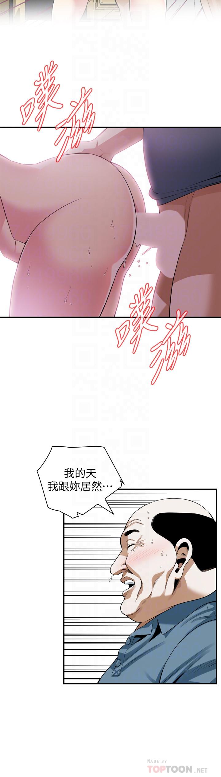 《偷窥（全集无删减）》漫画最新章节偷窥（全集无删减）-第182话第3季-卖骚求插的媳妇免费下拉式在线观看章节第【10】张图片