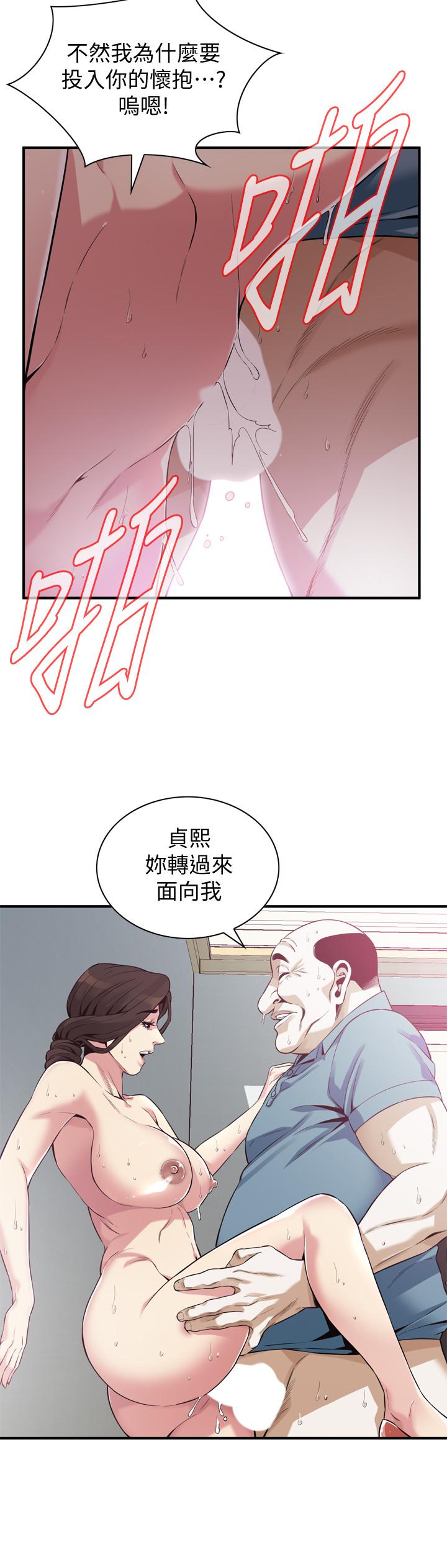 《偷窥（全集无删减）》漫画最新章节偷窥（全集无删减）-第182话第3季-卖骚求插的媳妇免费下拉式在线观看章节第【13】张图片