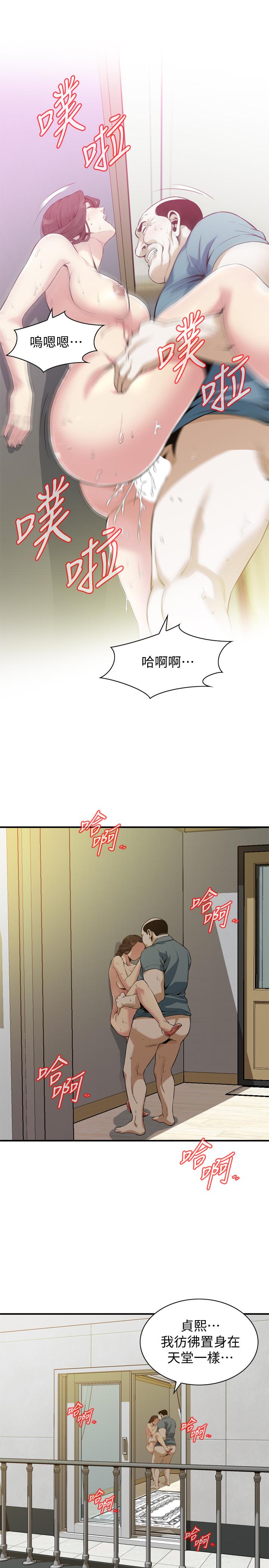 《偷窥（全集无删减）》漫画最新章节偷窥（全集无删减）-第182话第3季-卖骚求插的媳妇免费下拉式在线观看章节第【17】张图片