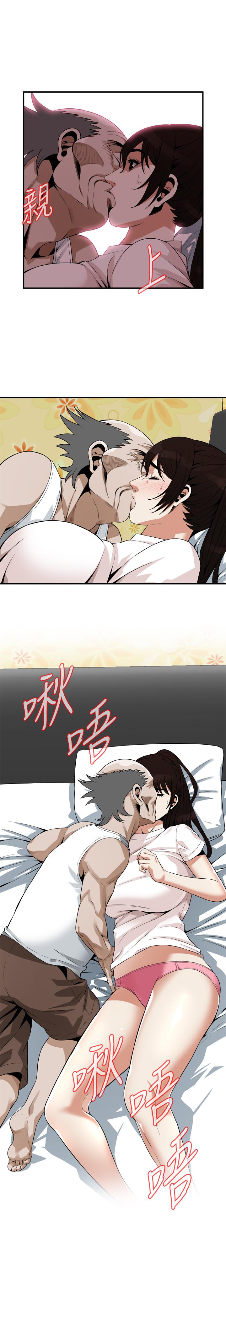 《偷窥（全集无删减）》漫画最新章节偷窥（全集无删减）-第182话第3季-卖骚求插的媳妇免费下拉式在线观看章节第【23】张图片