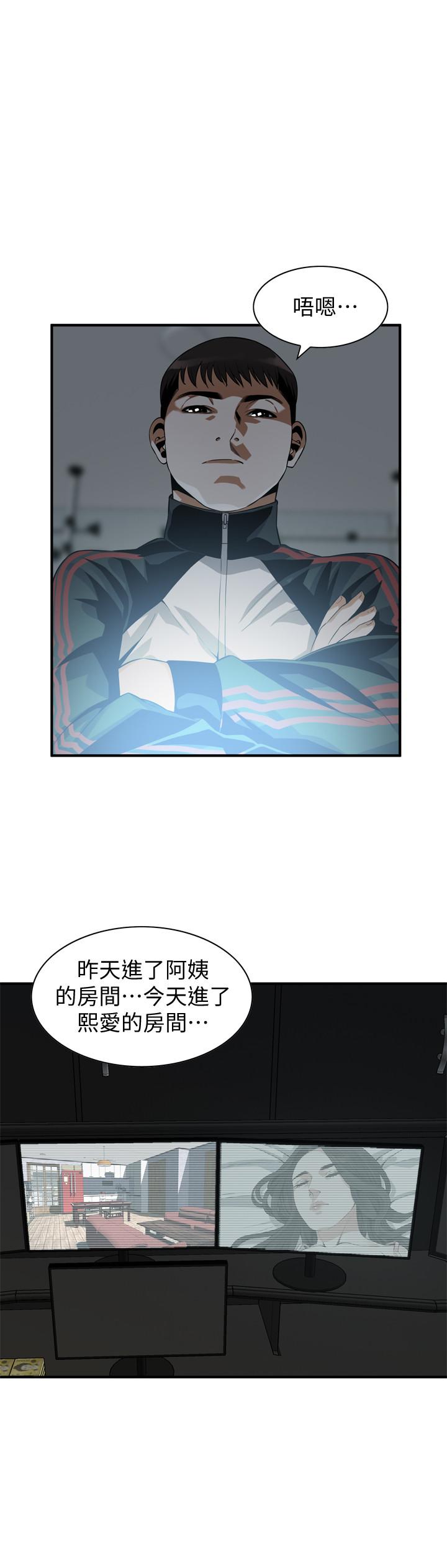 《偷窥（全集无删减）》漫画最新章节偷窥（全集无删减）-第183话第3季-亲家闺女，你的双唇好甜美免费下拉式在线观看章节第【19】张图片