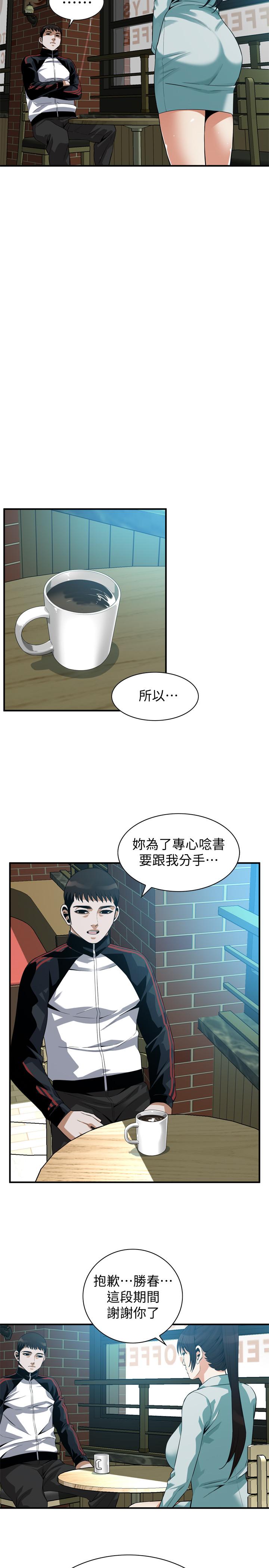 《偷窥（全集无删减）》漫画最新章节偷窥（全集无删减）-第184话第3季-熙爱性爱成瘾后做出的选择免费下拉式在线观看章节第【22】张图片