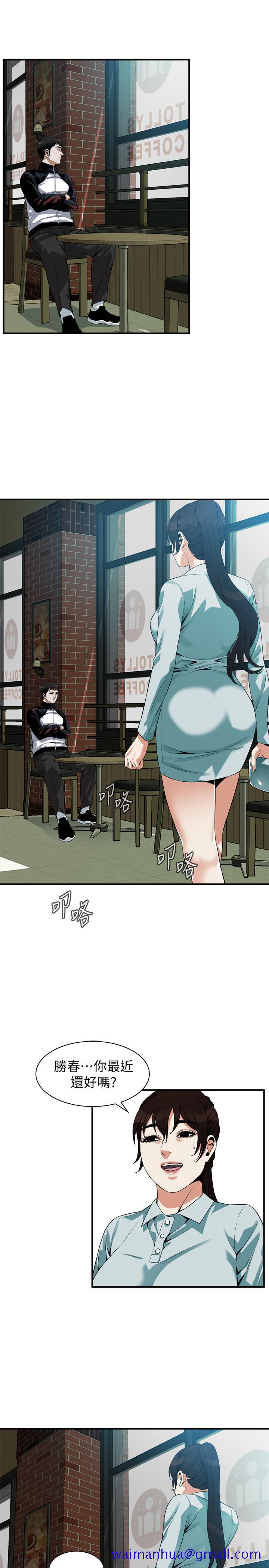 《偷窥（全集无删减）》漫画最新章节偷窥（全集无删减）-第184话第3季-熙爱性爱成瘾后做出的选择免费下拉式在线观看章节第【21】张图片