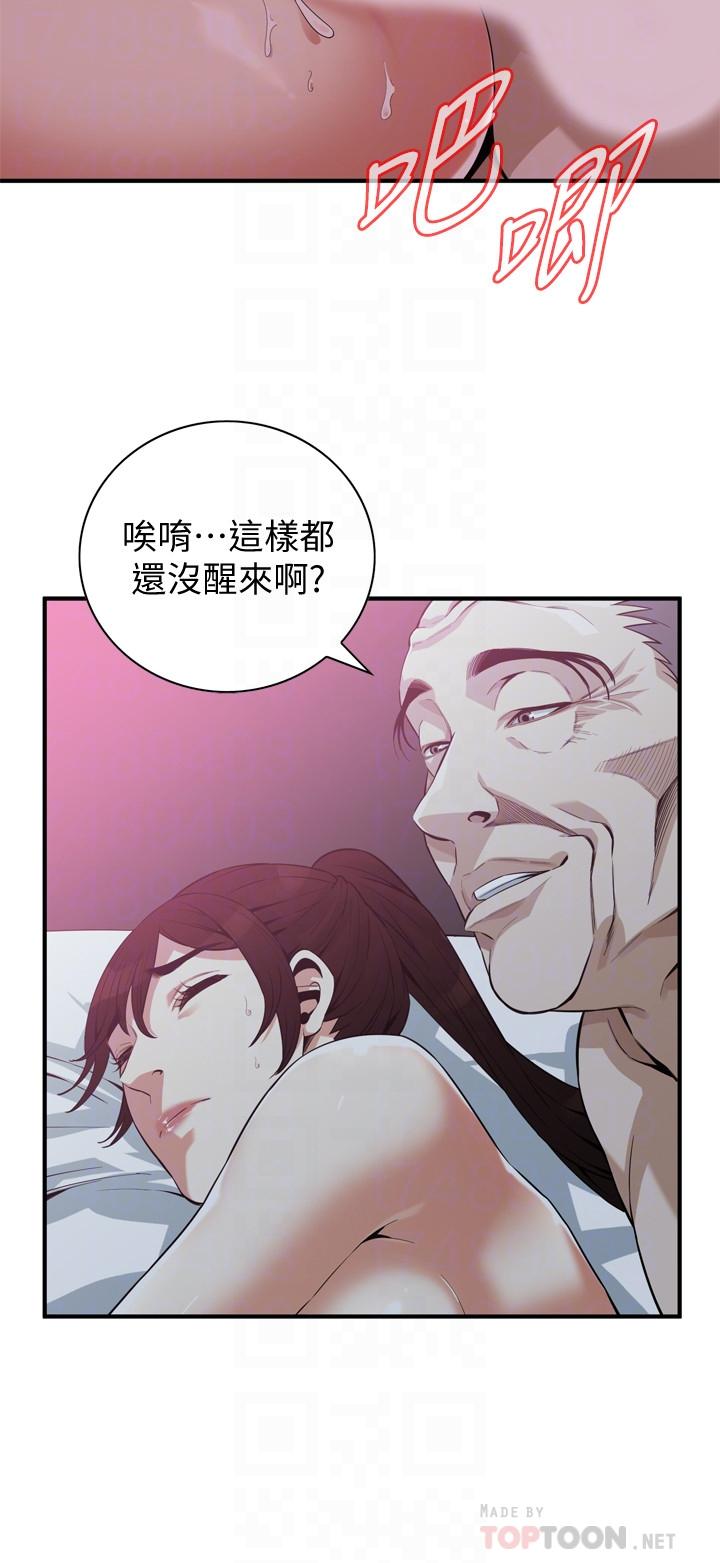 《偷窥（全集无删减）》漫画最新章节偷窥（全集无删减）-第184话第3季-熙爱性爱成瘾后做出的选择免费下拉式在线观看章节第【14】张图片