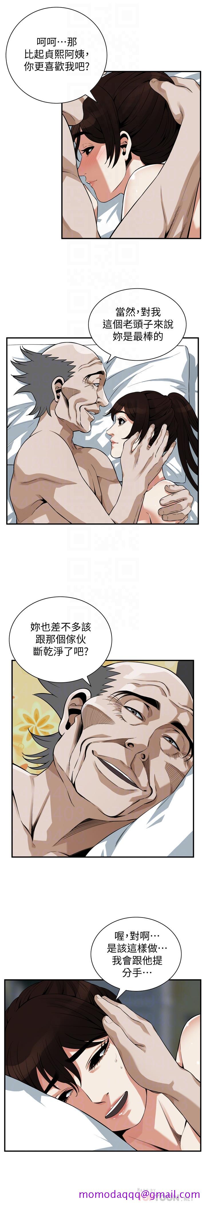 《偷窥（全集无删减）》漫画最新章节偷窥（全集无删减）-第184话第3季-熙爱性爱成瘾后做出的选择免费下拉式在线观看章节第【6】张图片