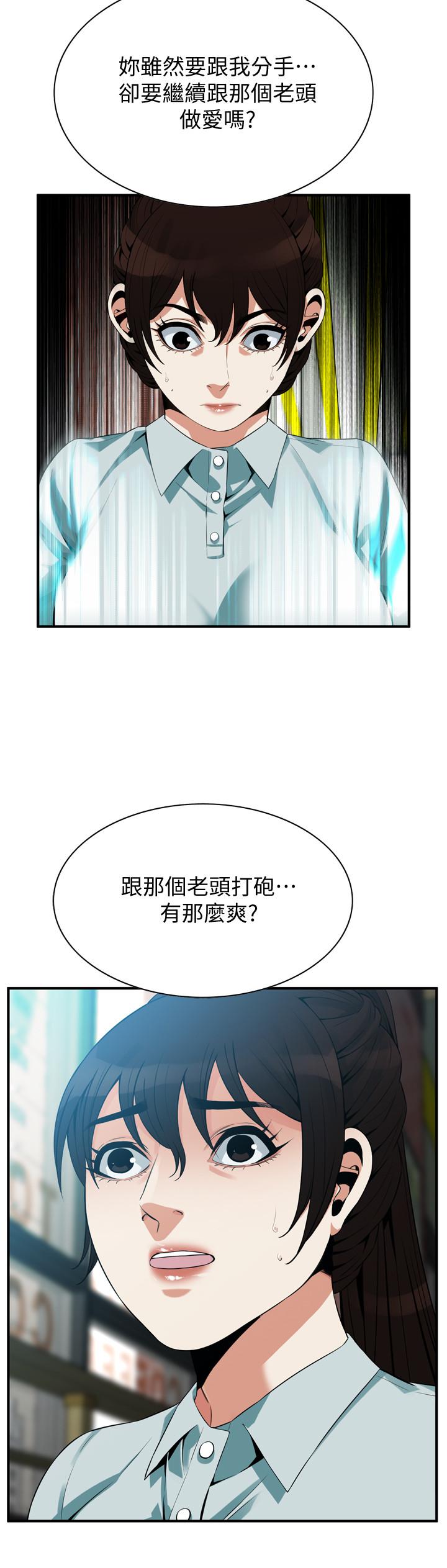 《偷窥（全集无删减）》漫画最新章节偷窥（全集无删减）-第184话第3季-熙爱性爱成瘾后做出的选择免费下拉式在线观看章节第【23】张图片