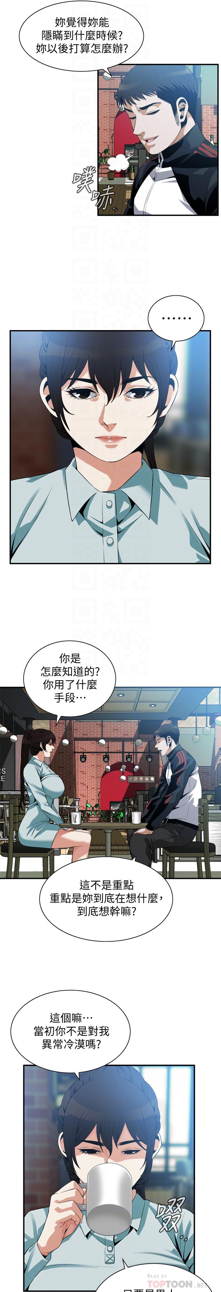 《偷窥（全集无删减）》漫画最新章节偷窥（全集无删减）-第185话第3季-公公永无止境的欲望免费下拉式在线观看章节第【4】张图片