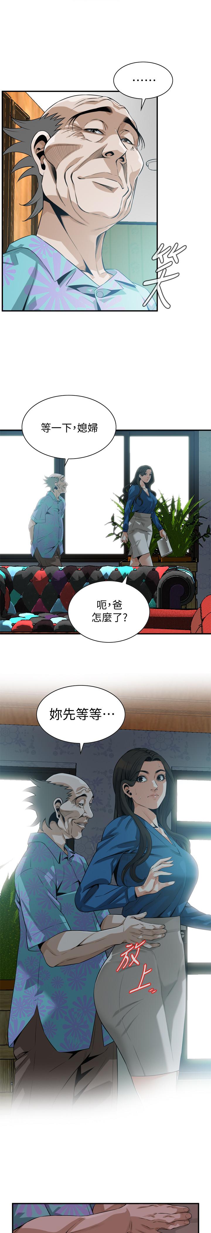 《偷窥（全集无删减）》漫画最新章节偷窥（全集无删减）-第185话第3季-公公永无止境的欲望免费下拉式在线观看章节第【13】张图片