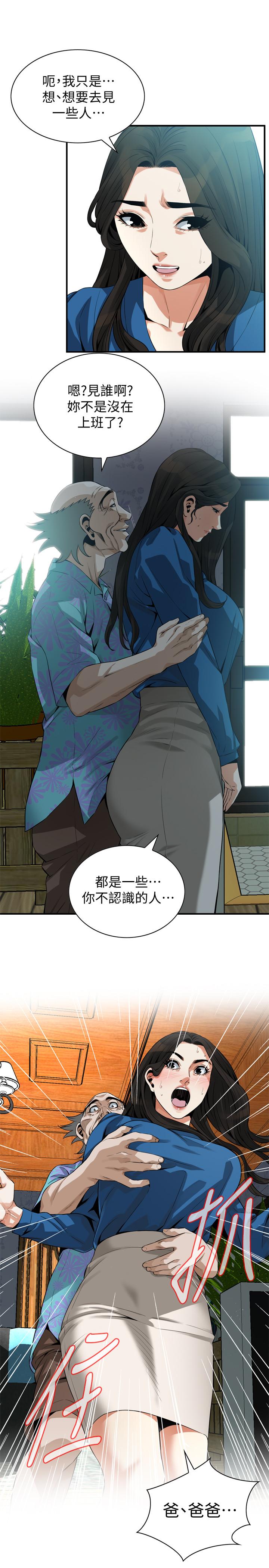 《偷窥（全集无删减）》漫画最新章节偷窥（全集无删减）-第185话第3季-公公永无止境的欲望免费下拉式在线观看章节第【15】张图片