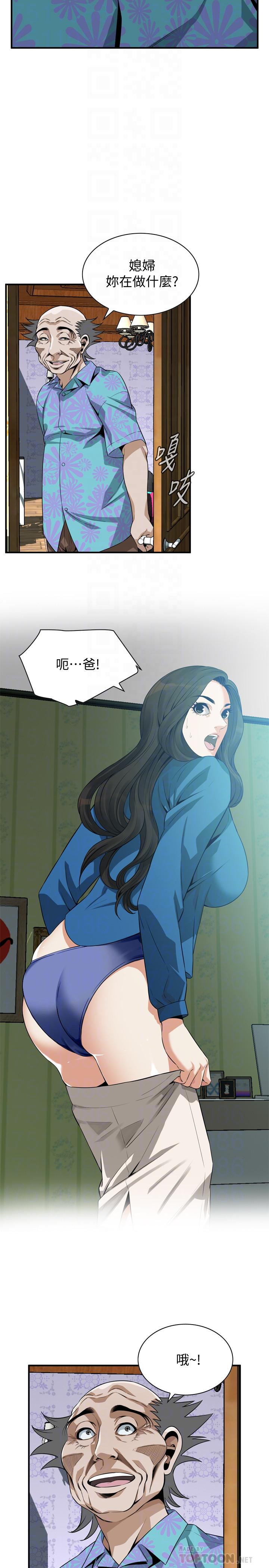 《偷窥（全集无删减）》漫画最新章节偷窥（全集无删减）-第185话第3季-公公永无止境的欲望免费下拉式在线观看章节第【10】张图片