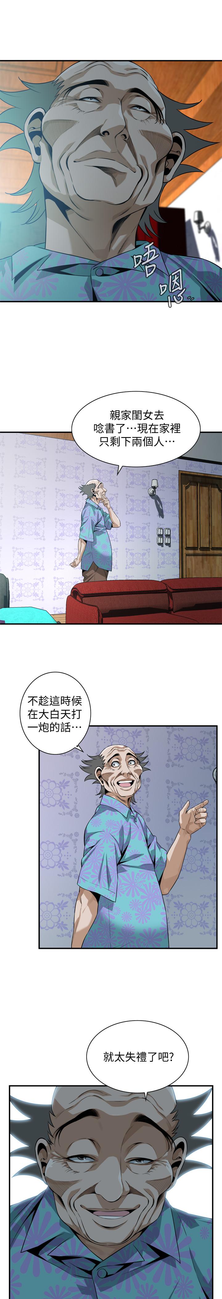 《偷窥（全集无删减）》漫画最新章节偷窥（全集无删减）-第185话第3季-公公永无止境的欲望免费下拉式在线观看章节第【9】张图片