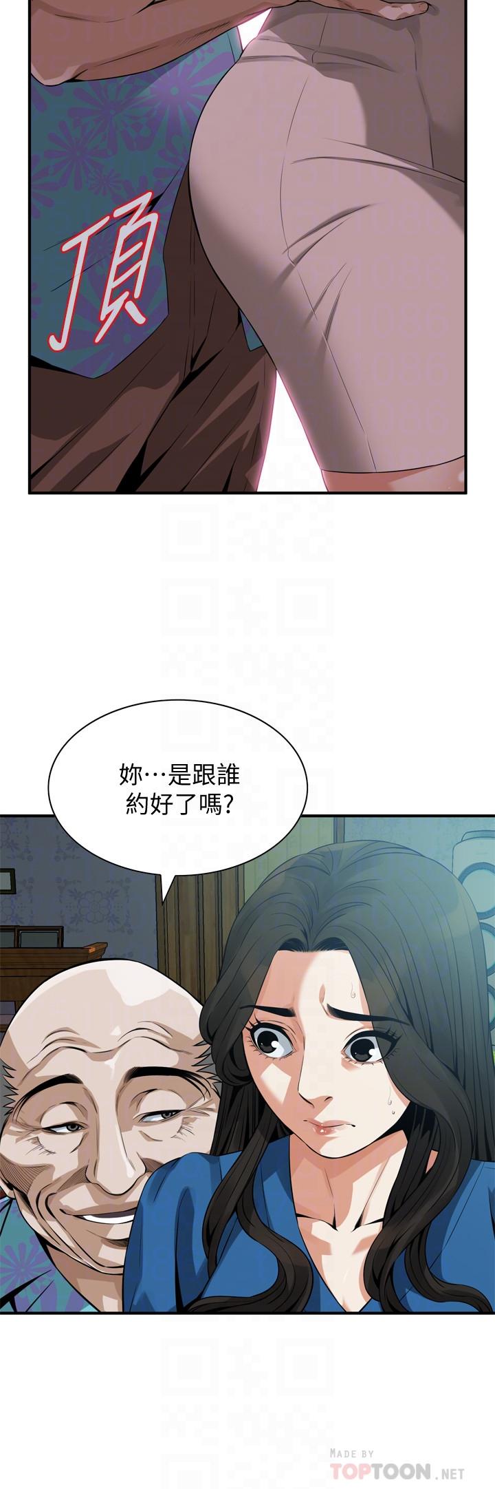 《偷窥（全集无删减）》漫画最新章节偷窥（全集无删减）-第185话第3季-公公永无止境的欲望免费下拉式在线观看章节第【14】张图片