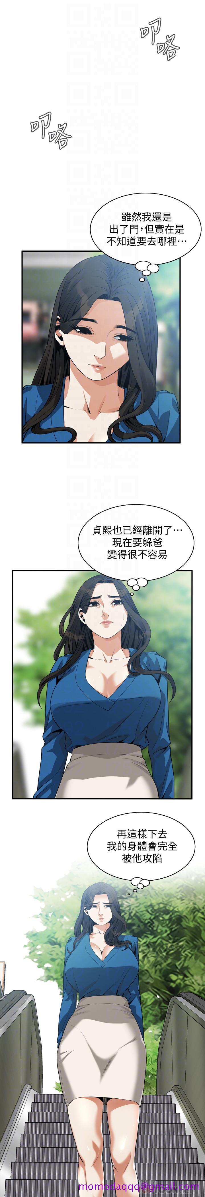 《偷窥（全集无删减）》漫画最新章节偷窥（全集无删减）-第186话第3季-只跟老头做，不跟我做免费下拉式在线观看章节第【16】张图片