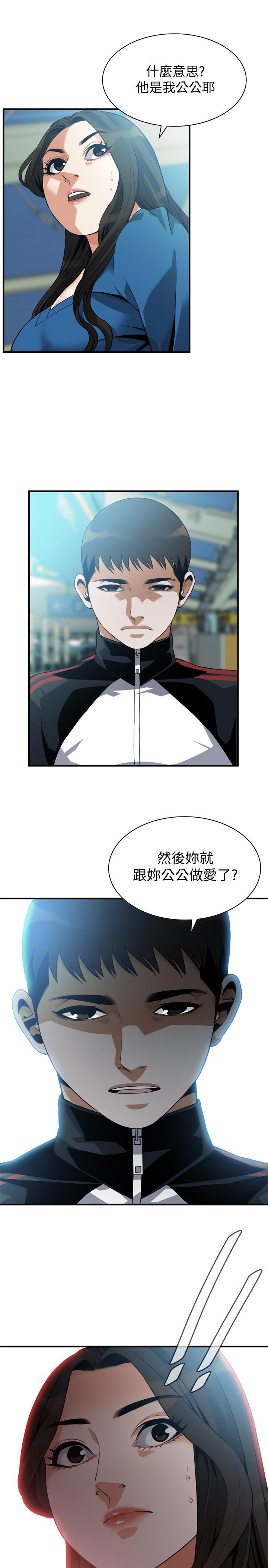 《偷窥（全集无删减）》漫画最新章节偷窥（全集无删减）-第186话第3季-只跟老头做，不跟我做免费下拉式在线观看章节第【24】张图片