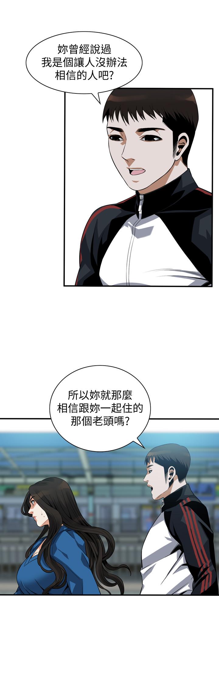 《偷窥（全集无删减）》漫画最新章节偷窥（全集无删减）-第186话第3季-只跟老头做，不跟我做免费下拉式在线观看章节第【23】张图片