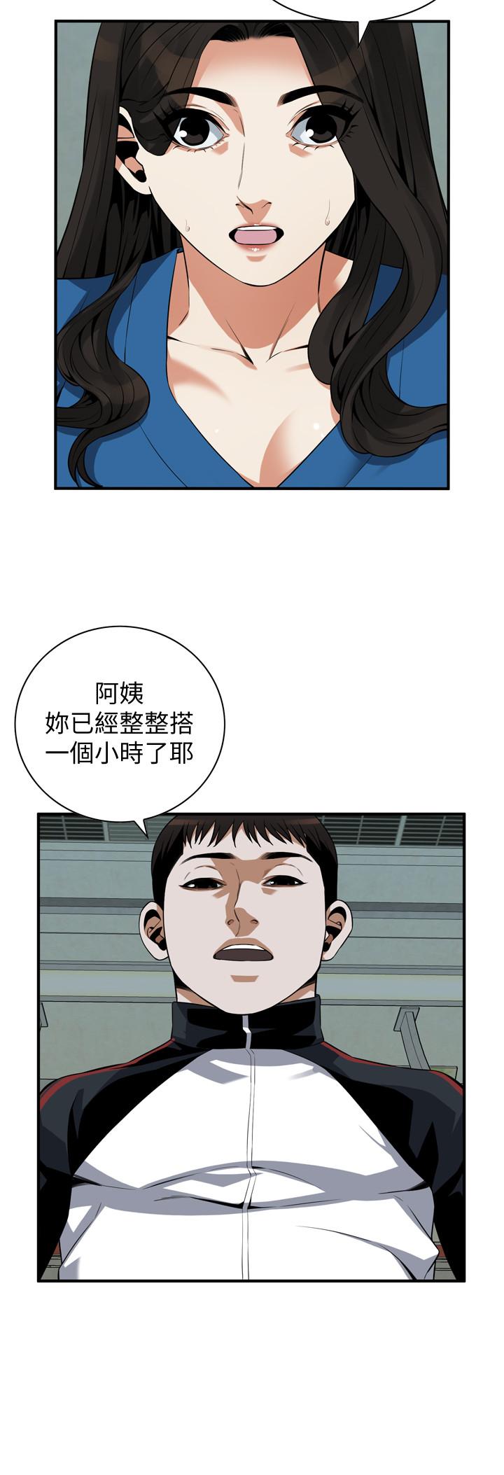 《偷窥（全集无删减）》漫画最新章节偷窥（全集无删减）-第186话第3季-只跟老头做，不跟我做免费下拉式在线观看章节第【20】张图片