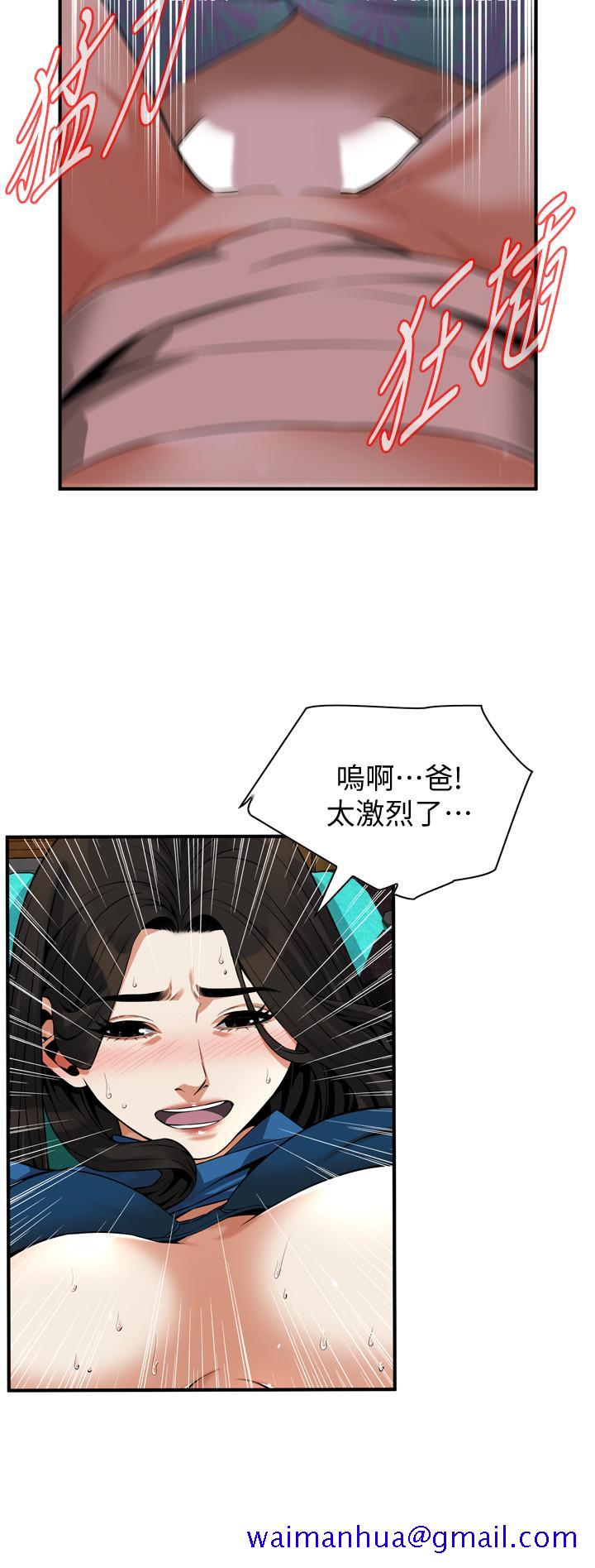 《偷窥（全集无删减）》漫画最新章节偷窥（全集无删减）-第186话第3季-只跟老头做，不跟我做免费下拉式在线观看章节第【11】张图片