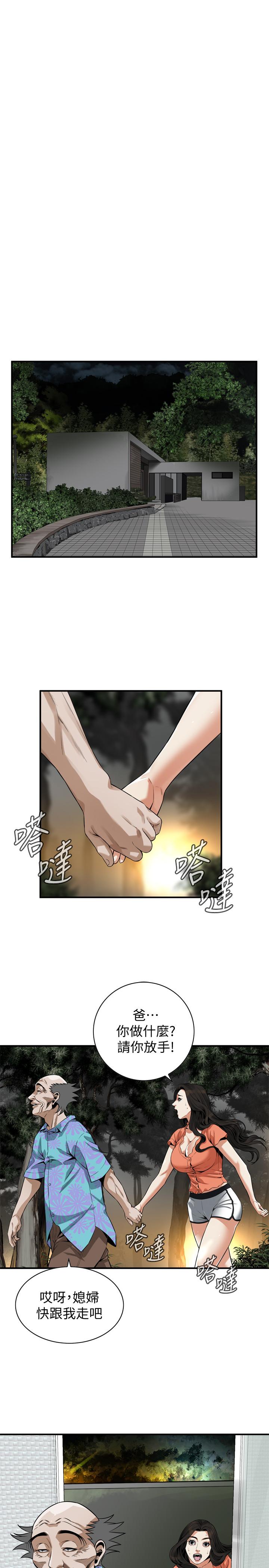 《偷窥（全集无删减）》漫画最新章节偷窥（全集无删减）-第187话第3季-再次在公园的厕所免费下拉式在线观看章节第【19】张图片