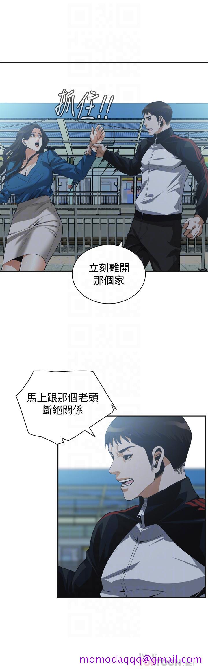 《偷窥（全集无删减）》漫画最新章节偷窥（全集无删减）-第187话第3季-再次在公园的厕所免费下拉式在线观看章节第【6】张图片