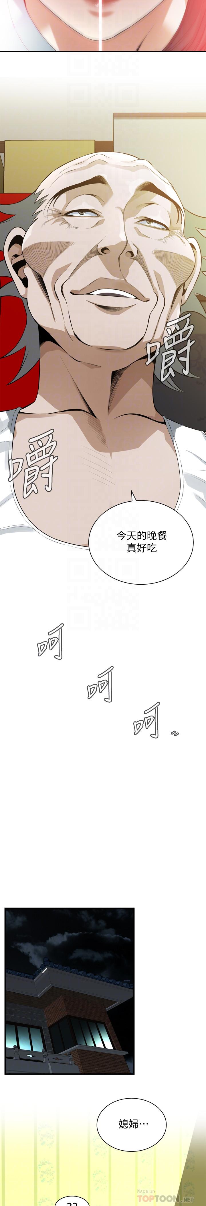 《偷窥（全集无删减）》漫画最新章节偷窥（全集无删减）-第187话第3季-再次在公园的厕所免费下拉式在线观看章节第【14】张图片