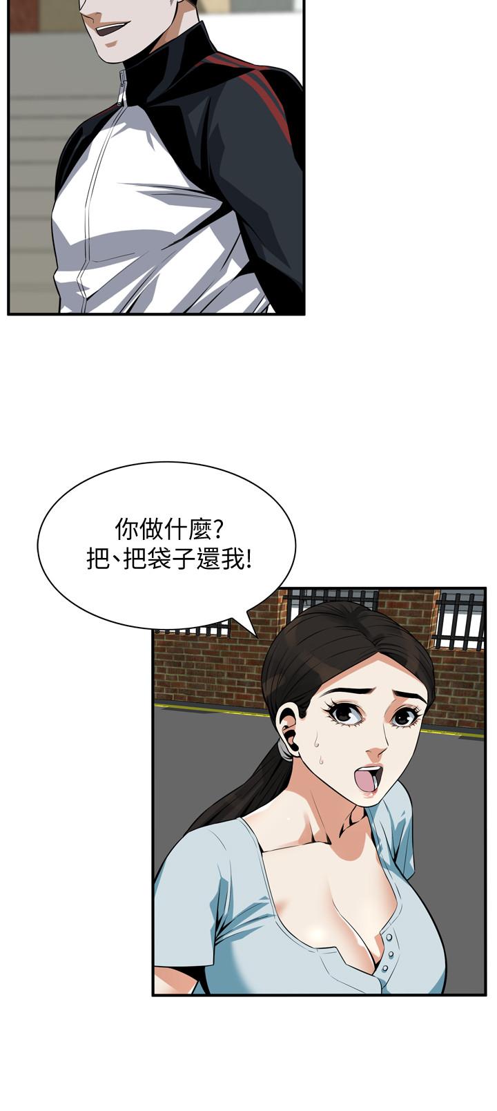 《偷窥（全集无删减）》漫画最新章节偷窥（全集无删减）-第190话第3季-最后插入的才是胜者免费下拉式在线观看章节第【23】张图片