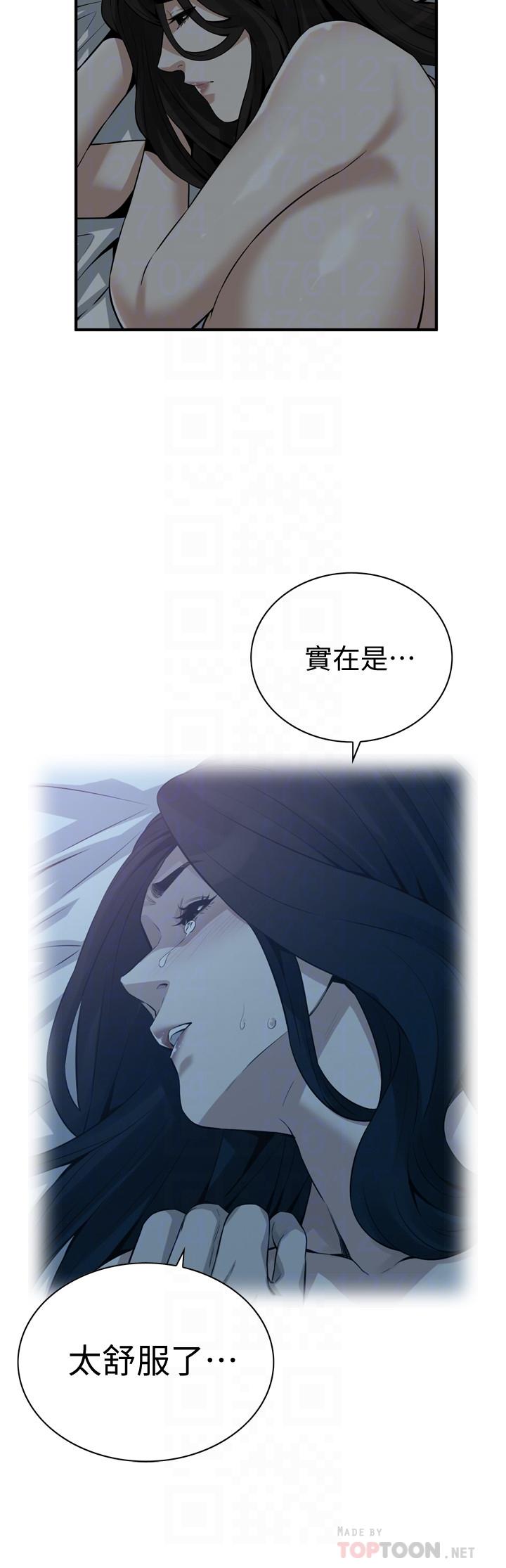 《偷窥（全集无删减）》漫画最新章节偷窥（全集无删减）-第190话第3季-最后插入的才是胜者免费下拉式在线观看章节第【8】张图片