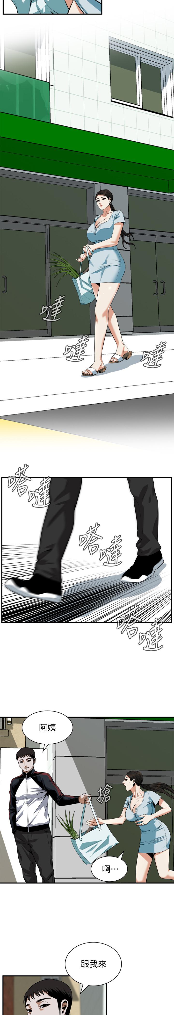 《偷窥（全集无删减）》漫画最新章节偷窥（全集无删减）-第190话第3季-最后插入的才是胜者免费下拉式在线观看章节第【22】张图片