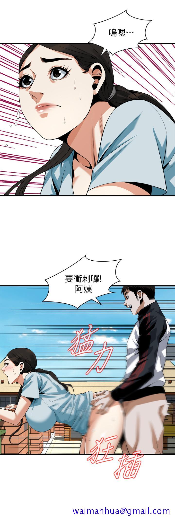 《偷窥（全集无删减）》漫画最新章节偷窥（全集无删减）-第191话第3季-阿姨，你竟然也会渴求我免费下拉式在线观看章节第【11】张图片