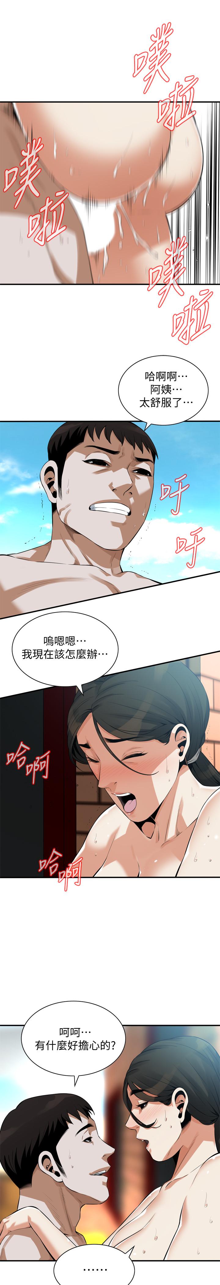 《偷窥（全集无删减）》漫画最新章节偷窥（全集无删减）-第191话第3季-阿姨，你竟然也会渴求我免费下拉式在线观看章节第【24】张图片