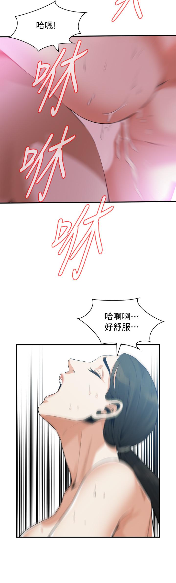 《偷窥（全集无删减）》漫画最新章节偷窥（全集无删减）-第191话第3季-阿姨，你竟然也会渴求我免费下拉式在线观看章节第【23】张图片