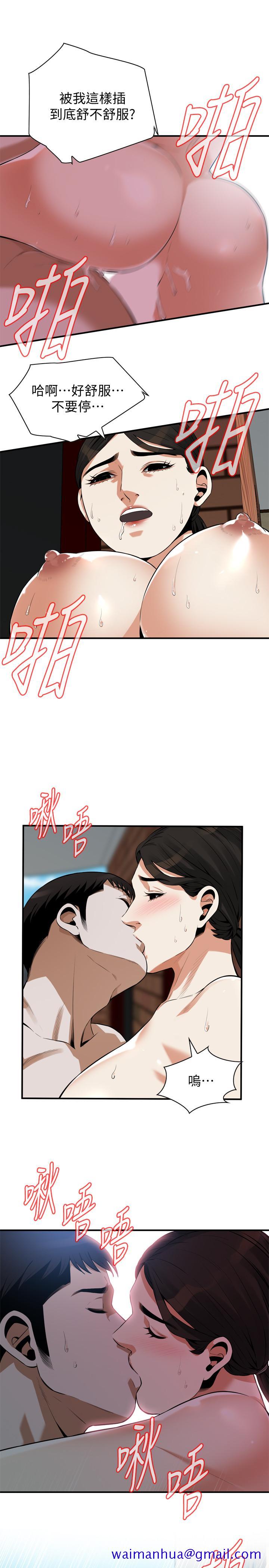 《偷窥（全集无删减）》漫画最新章节偷窥（全集无删减）-第191话第3季-阿姨，你竟然也会渴求我免费下拉式在线观看章节第【21】张图片