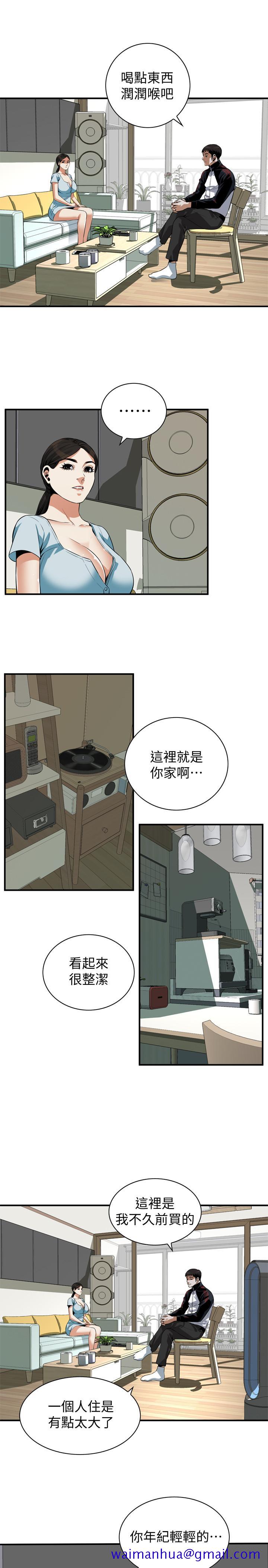 《偷窥（全集无删减）》漫画最新章节偷窥（全集无删减）-第192话第3季-主动骑胜春的琇爱免费下拉式在线观看章节第【11】张图片