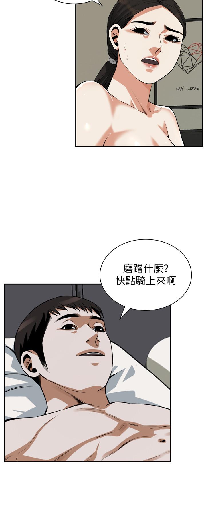 《偷窥（全集无删减）》漫画最新章节偷窥（全集无删减）-第192话第3季-主动骑胜春的琇爱免费下拉式在线观看章节第【25】张图片