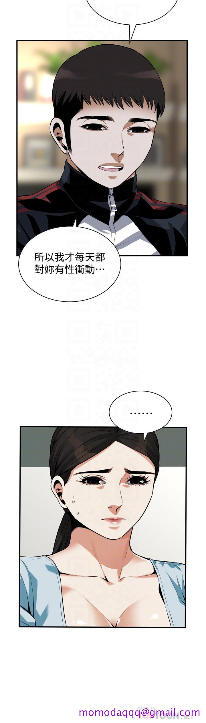 《偷窥（全集无删减）》漫画最新章节偷窥（全集无删减）-第192话第3季-主动骑胜春的琇爱免费下拉式在线观看章节第【16】张图片