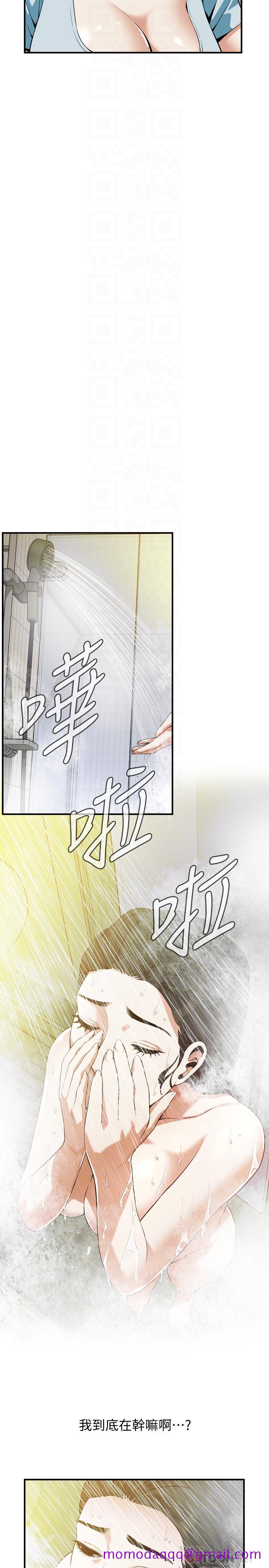 《偷窥（全集无删减）》漫画最新章节偷窥（全集无删减）-第192话第3季-主动骑胜春的琇爱免费下拉式在线观看章节第【6】张图片