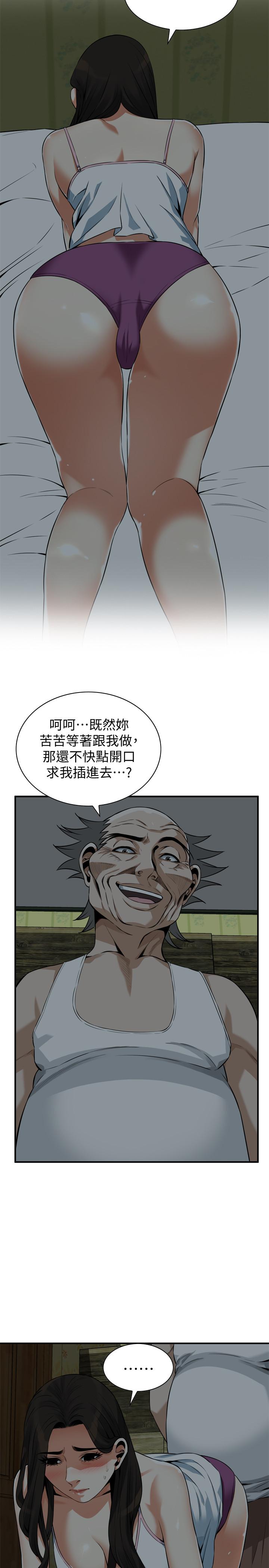 《偷窥（全集无删减）》漫画最新章节偷窥（全集无删减）-第194话第3季-你以为我会就这样算了吗免费下拉式在线观看章节第【22】张图片