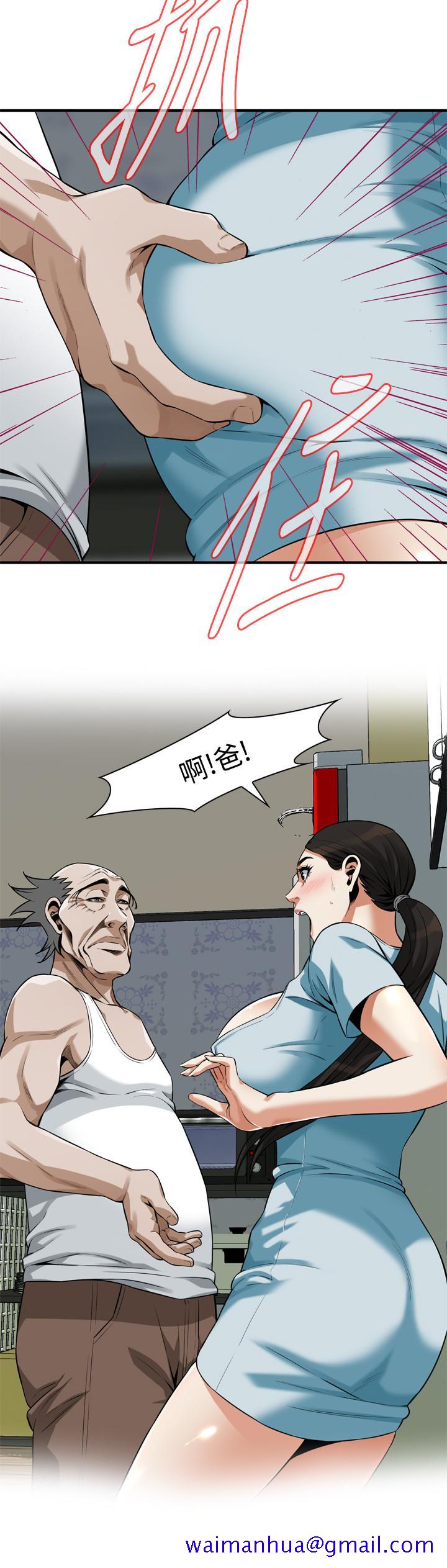 《偷窥（全集无删减）》漫画最新章节偷窥（全集无删减）-第194话第3季-你以为我会就这样算了吗免费下拉式在线观看章节第【11】张图片