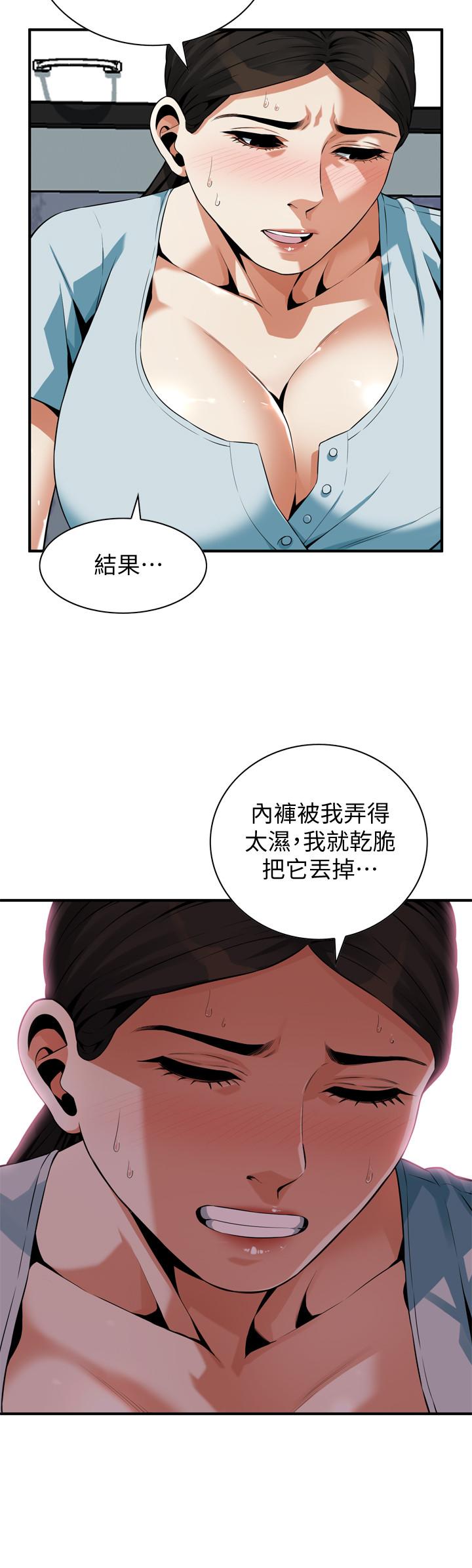 《偷窥（全集无删减）》漫画最新章节偷窥（全集无删减）-第194话第3季-你以为我会就这样算了吗免费下拉式在线观看章节第【17】张图片