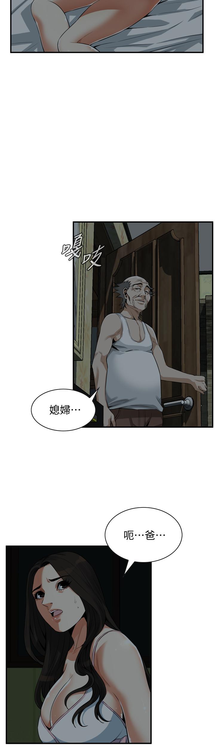 《偷窥（全集无删减）》漫画最新章节偷窥（全集无删减）-第194话第3季-你以为我会就这样算了吗免费下拉式在线观看章节第【20】张图片